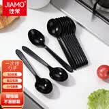 佳茉一次性勺子50只塑料肯德基勺汤勺调羹加厚耐用实惠外卖专用甜品勺