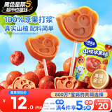 小鹿蓝蓝 宝宝山楂棒 儿童宝宝零食糖果 山楂棒棒新鲜果干制作 106g