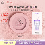 3ce单色腮红滤色柔粉PINKFILTER裸瓷粉膨胀色生日礼物新年