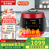 福库（CUCKOO）【国补】电饭煲韩国原装进口真高压麦饭石型内胆三维立体加热多功能家用智能电饭锅CRP-PK0690FR CRP-PK0690FR红黑（2-6人） 3L