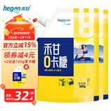 禾甘 零卡糖0卡0脂肪代糖代替木糖醇赤藓糖醇无蔗糖甜味剂 500g*2袋+125g【更实惠 仅32.4】