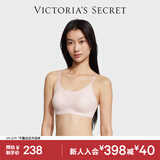 维多利亚的秘密 新年杨幂田曦薇同款 薄款内衣果冻条反重力无痕文胸PRO微聚拢MAX 86S7活力粉-Logo蕾丝 11244757 L ：MAX三排扣（80C/80D/85A/85B