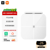 米家（MIJIA）小米智能八电极体脂秤S800 体重管理家用体重秤电子秤双频精准检测 支持蓝牙连接 高精准 减肥专用