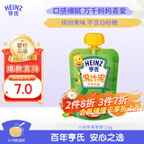亨氏（Heinz） 苹果草莓水果泥120g婴儿宝宝营养辅食果泥果汁泥6月+