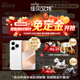 佳贝艾特（Kabrita）悦白较大婴儿配方羊奶粉2段800克*7（6-12个月) 天然A2蛋白