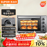 苏泊尔（SUPOR）家用多功能电烤箱 38L大容量 专业烘焙烤炉上下独立控温发酵多层烤位 K38FK613