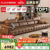 顾家家居政府补贴意式真皮沙发头层牛皮客厅简约轻奢大户型2025新款1523 【咖啡色】3.4m丨肉感饱满丨可调靠头丨头层牛皮 宽大坐深丨贴合撑腰丨便捷收纳丨久坐不塌