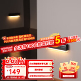 Yeelight易来感应夜灯光控LED光感灯喂奶起夜氛围灯床头橱柜地脚灯 connect感应夜灯-多灯联动