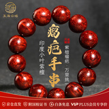 玉海云瑶小叶紫檀手串男士手链正品高端满瘤疤高密度把件文玩佛珠瘤疤20mm