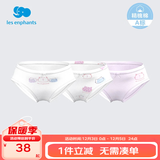丽婴房男童婴儿内裤男女宝宝内裤女童内裤小童可爱三角内裤3条装 波点猫咪系列（女宝款） 3条 130 cm/8岁