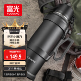 富光旅行者户外保温壶大容量保温暖瓶男女运动水壶杯304不锈钢4000ml