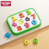 MKBIBI婴儿手抓板儿童拼图蒙氏早教益智玩具宝宝嵌板积木