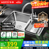 华帝（VATTI）厨房不锈钢水槽 拉伸双槽洗菜盆洗碗盆水池 H-A2012(77)-C.1