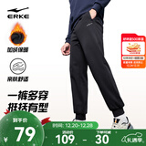 鸿星尔克运动裤男秋冬季新款加绒休闲针织束口长裤九分裤男士裤子卫裤男裤 正黑-1026-加绒针织 4XL