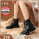 红蜻蜓马丁靴女秋冬加绒保暖厚底英伦短靴休闲瘦瘦靴WTC434801HJ黑色37
