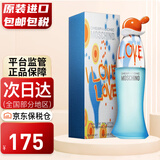 莫斯奇诺（MOSCHINO）梦仙奴I Love Love爱恋爱女士淡香水生日礼物 爱恋爱女士香水 50ML