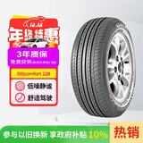 佳通轮胎(Giti)轮胎185/60R15 84H 228 适配 飞度/捷达/威驰/桑塔纳/polo