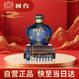 国台 好礼 蛇年生肖纪念酒 酱香型白酒 53度 5000ml 坛酒整箱装