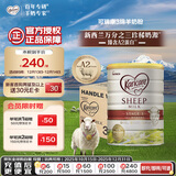 可瑞康（karicare）幼儿配方绵羊奶粉 3段(1-6岁) 900g  6罐箱装