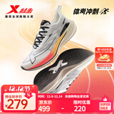 特步【2000公里二代】跑鞋男两千公里耐磨回弹跑鞋体考竞训女跑步鞋 帆白/银色 男-建议拍小半码 43.5