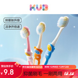 可优比（KUB）儿童牙刷3到6岁软毛牙刷6到12岁换牙期宝宝牙刷口腔清洁 美人焦橙
