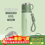 希乐保温杯男士316不锈钢泡茶水杯女学生户外便携车载杯大容量带提绳