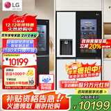 LG635升对开门电冰箱 全自动制冰功能一体机透视窗 风冷无霜变频节能 智能电脑温控 超薄家用大容量 【莹润白制冰冰箱系列】S653MWW87D