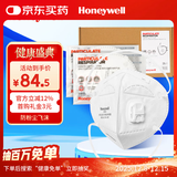 霍尼韦尔（Honeywell）KN95口罩H950V 25只/盒防飞沫沙尘暴花粉过敏pm2.5工业头戴带阀