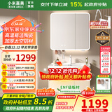 小米嘉美系列浴室柜陶瓷一体盆太空铝合金蜂窝铝洗手盆柜组合洗漱台洗脸台 80cm智能美妆方镜+陶瓷一体盆