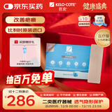 芭克硅胶疤痕贴5x15cm标准款疤克巴克kelocote辅助祛疤贴治疗改善疤痕