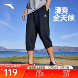 安踏运动裤男士夏季休闲针织七分裤薄款透气跑步短裤百搭男裤子