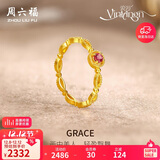 周六福彩宝碧玺黄金足金戒指生日礼物送女友J0212468 约1.81g 14号