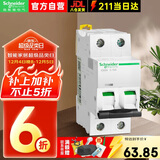 施耐德空气开关A9 IC65N小型断路器2P C型10A  家用空开A9F18210