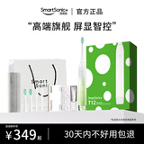 同同家【母亲节礼物】全自动电动牙刷成人智能双向控压护龈 情侣款男女士专用套装礼盒装T12生日实用礼品 青柠绿
