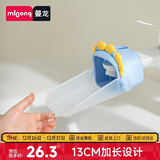 曼龙水龙头延伸器宝宝洗手通用硅胶加长延长防溅引流神器游戏围栏