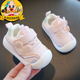 R.DUCKKIDS软底宝宝防滑学步鞋春秋季韩版婴儿透气防掉小童鞋小白儿童步前鞋 2403粉色 20 内长13.8cm
