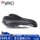 VELO维乐自行车坐垫山地车公路车座垫自行车鞍座单车座加厚软配件3147  [灰标] VL-3147（抗菌男款）