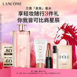 兰蔻IDOLE是我香水50ml雪松留香茉莉花果木质持久礼盒新年礼物送女生