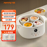 九阳（Joyoung）电炖锅电炖盅隔水炖锅煮粥煲汤锅家用多功能锅婴儿辅食锅4.5L白瓷内胆燕窝盅GD186