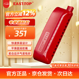 东方鼎（EAST TOP）半音阶口琴ET12 中国红 专业演奏初学练习通用款 拆卸便捷