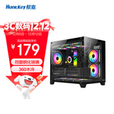 航嘉（Huntkey）S960暴风雪X黑色全景版海景房机箱（双面钢化玻璃/左右分区/360水冷/9风扇位/MATX主板）