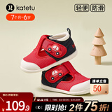 卡特兔学步鞋儿童步前鞋早秋童鞋宝宝机能鞋软底透气网面婴儿包头步前鞋 红藏青 24 内长14.5cm  脚长13.6-14.2