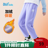 361°童装 儿童裤子25春季男女童3-14岁针织长裤 【加绒】紫霞 130