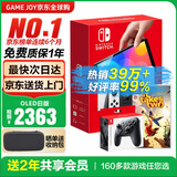 任天堂（Nintendo）【国内保税仓】Switch2/1代 OLED日版/港版游戏机续航加强版ns体感掌机便携家用主机 日版OLED白色+双人成行+PRO手柄保税