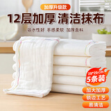 COODORA木纤维洗碗布不沾油厨房抹布擦桌毛巾吸水12层加厚清洁百洁布5条