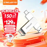 台电（TECLAST）256GB 手机U盘Type-C双接口  USB3.2 高速大容量两用优盘 安卓苹果笔记本电脑通用