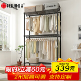 川井挂衣架落地双层衣帽架卧室衣服置物架衣帽间收纳2米高大容量衣柜