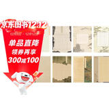 六品堂硬笔书法作品纸成人小学生方格复古学生比赛专用纸考级书法纸