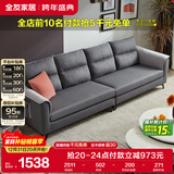 全友家居 简约四人位沙发直排式布艺沙发客厅家具小户型北欧休闲沙发