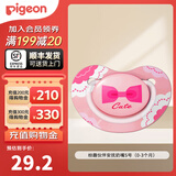 贝亲（Pigeon）新生婴儿安抚奶嘴仿母乳 纷趣伙伴系列 硅橡胶奶嘴 S号(俏姑娘) 0-3个月 1支装